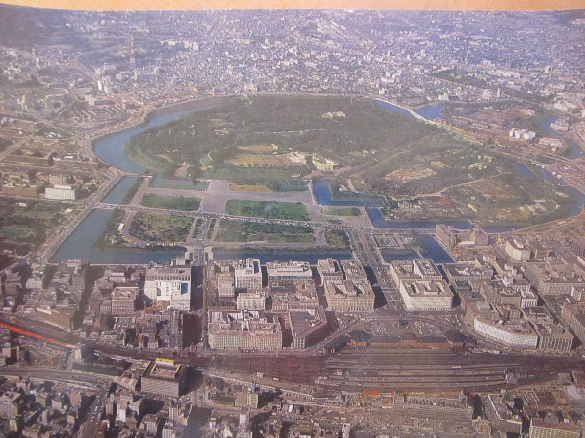 空撮 東京 皇居 東京駅 都庁ほか 大判絵葉書a 鉄道 売買されたオークション情報 Yahooの商品情報をアーカイブ公開 オークファン Aucfan Com