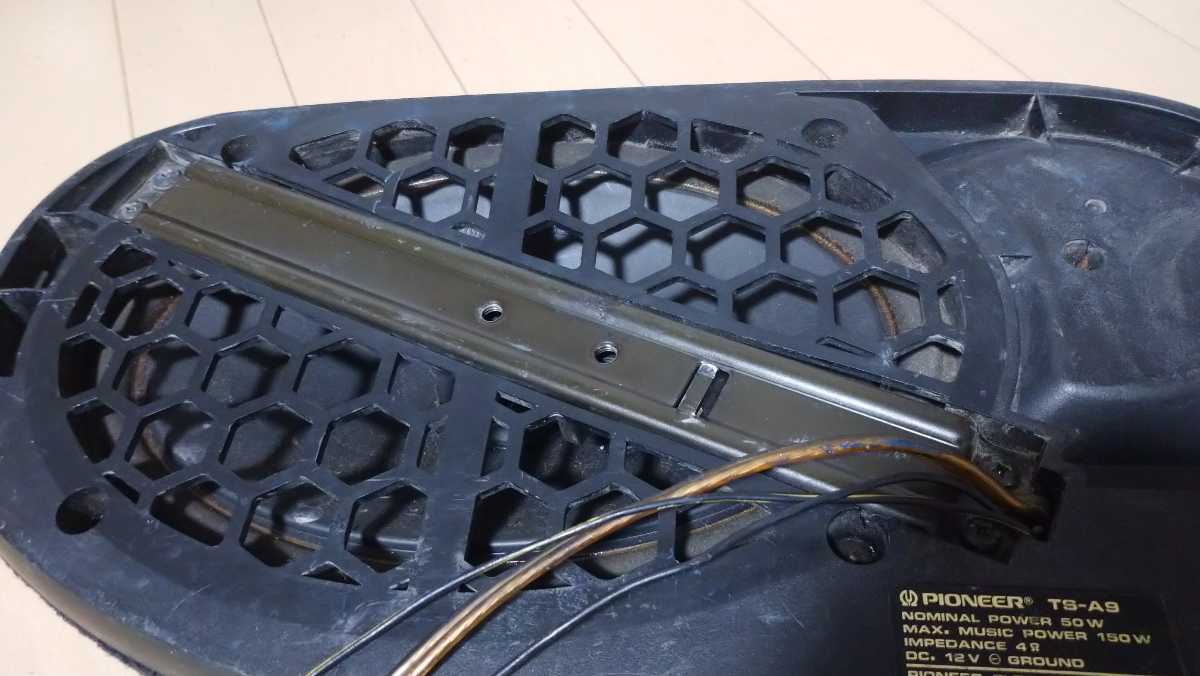 当時物 carrozzeria カロッツェリア TS-A9 4WAY 置型スピーカー 