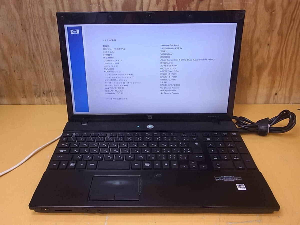 HP 価格.com - ⁄ [PR企画]7万円台で手に入る！ ノートパソコン 512GB 