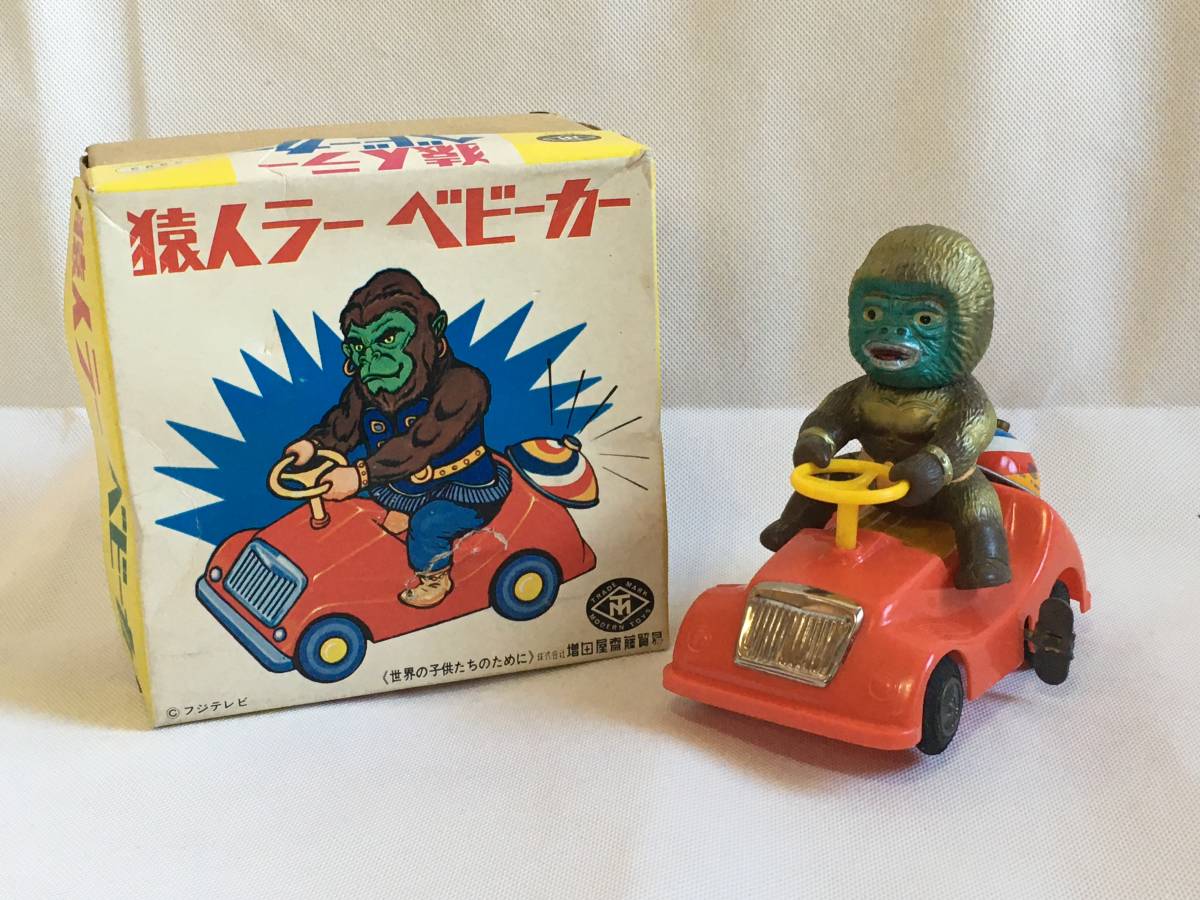 当時物マスダヤ製「ミラーマン消防車」希少箱付き　ゼンマイ仕掛け玩具 のらくろ消防車 増田屋 ミラーマン マスダヤ 当時物 ゼンマイ 希少