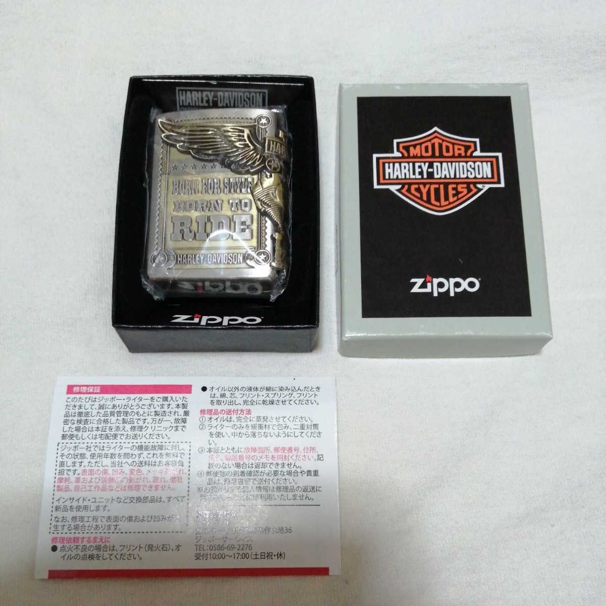 ZIPPO ハーレーダビッドソン ダビッドソン ハーレー : ライター Zippo 
