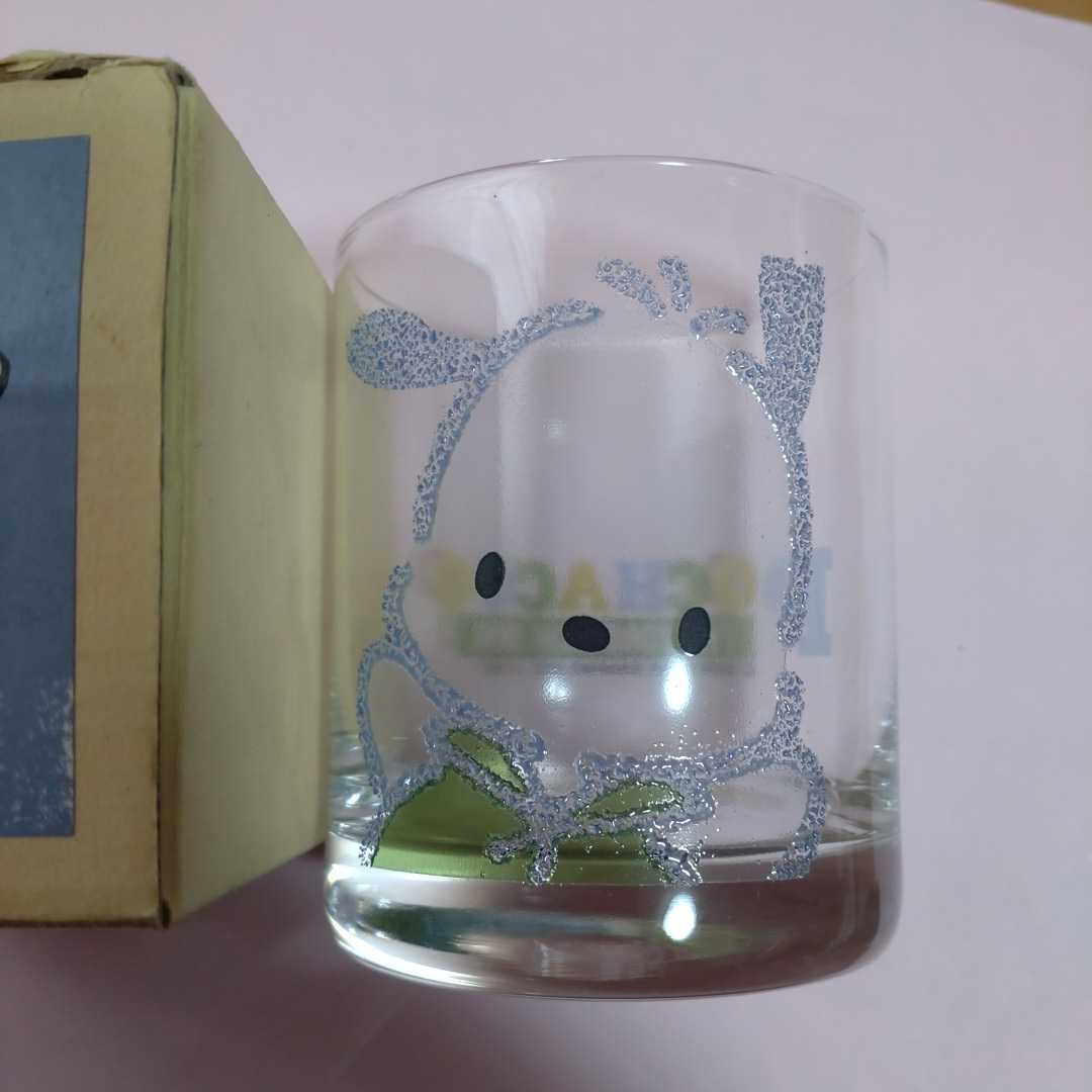 未使用 サンリオ ポチャッコ グラス 275ml 1995 当時物 サンリオレトロ