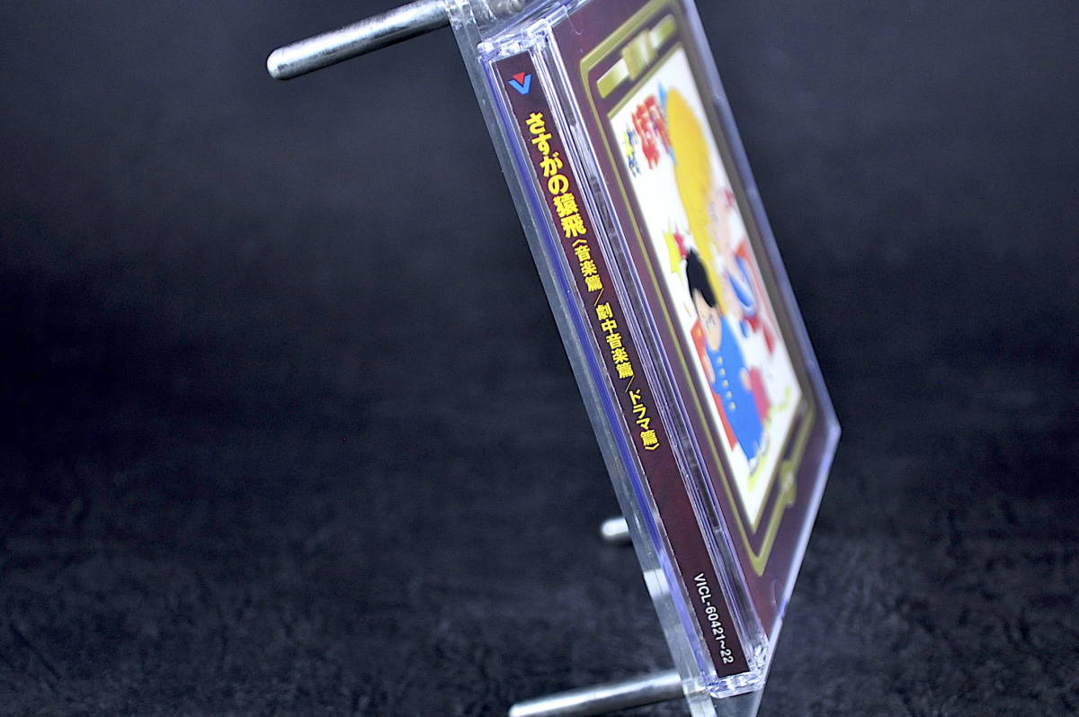 2CD 帯付き さすがの猿飛 殿堂ツイン 音楽篇 劇中音楽篇 ドラマ篇 美品