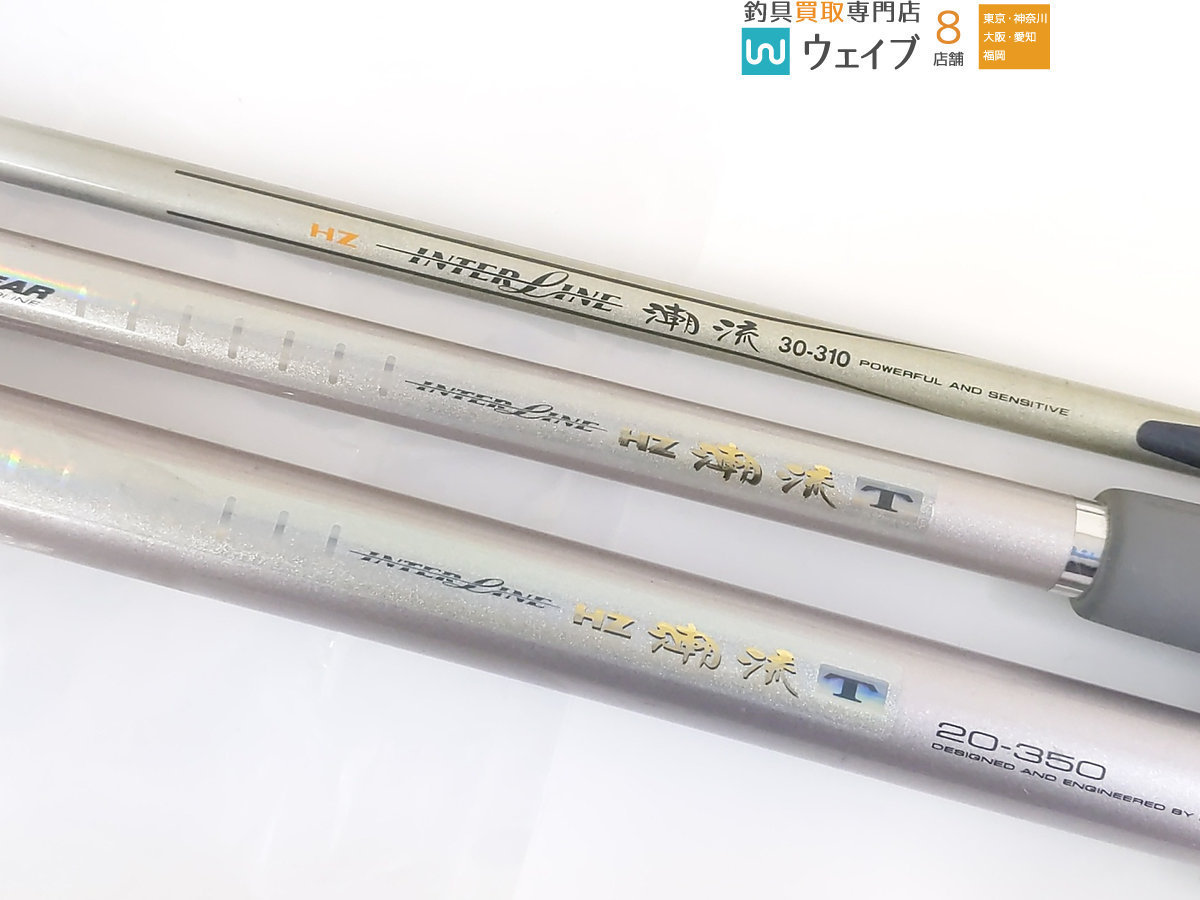 ダイワ 潮流 HX スーパーインターライン 船竿 HZ T30号310 美品 日本 