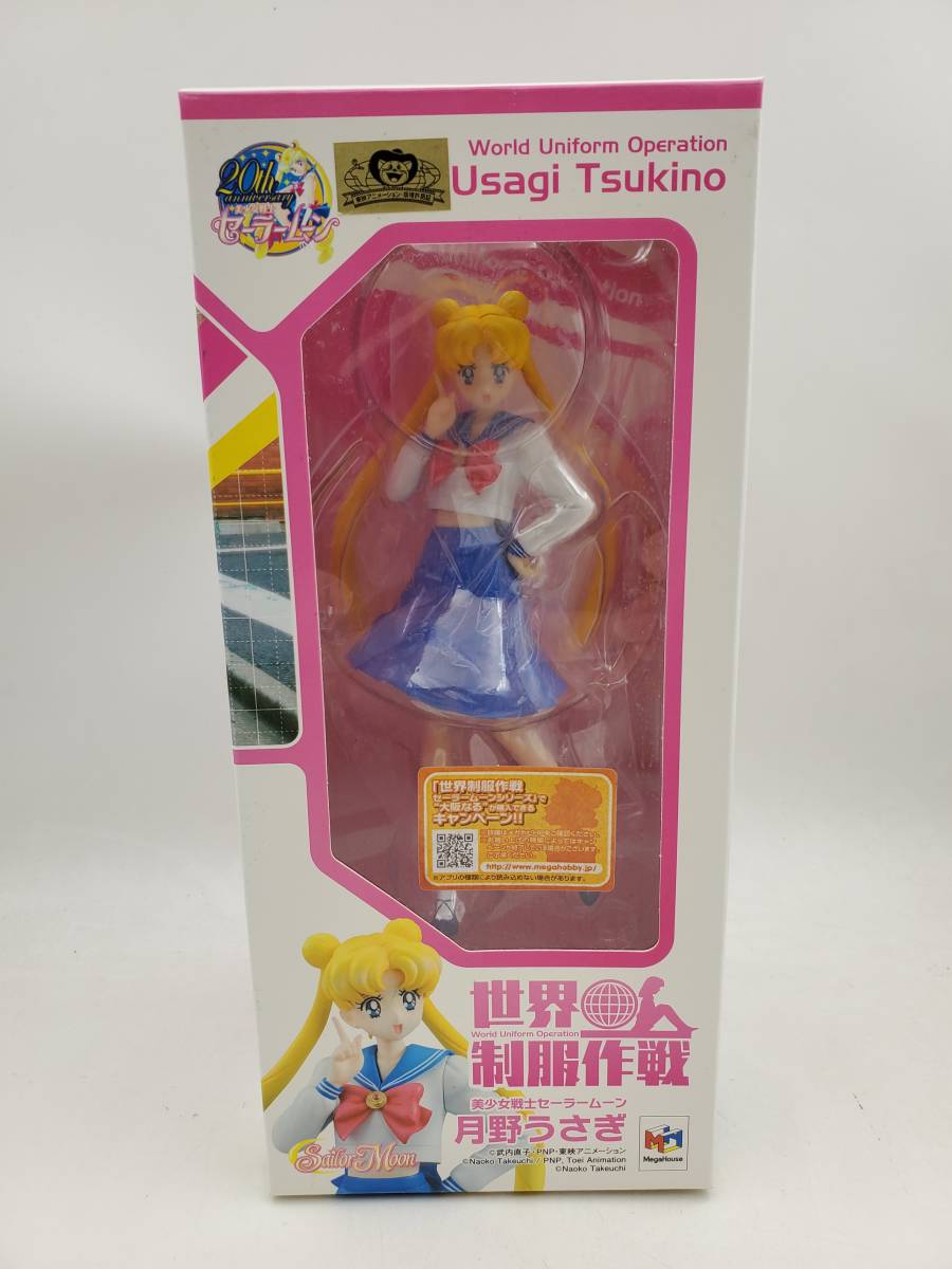 中古 美品 美少女戦士セーラームーン Sailor Moon 世界制服作戦 1/10 