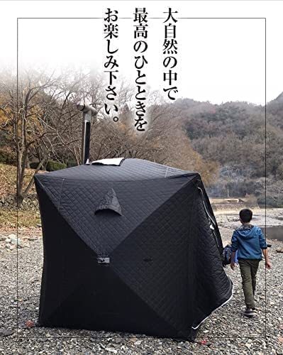 タッソTC 自作ウォール付き オガワ Ogawa キャンパル Tasso ソロ