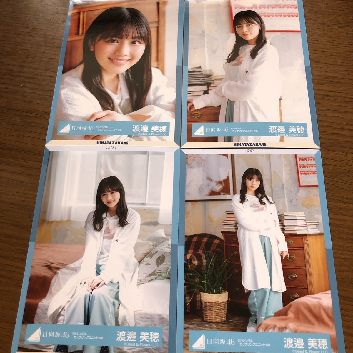日向坂46 生写真 6th シングル カップリング ユニット衣装 4種コンプ
