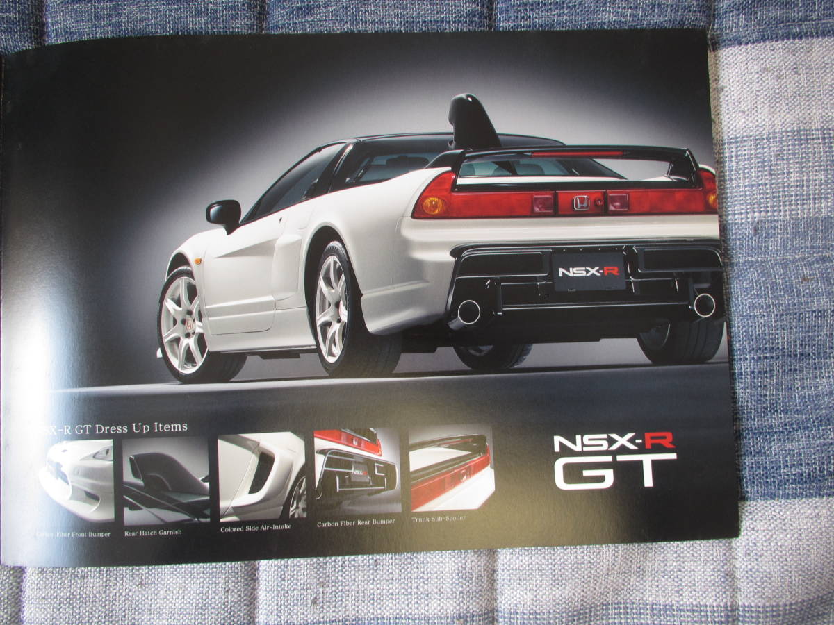 05.2 ホンダ NSX-R GT 特別限定販売5台 カタログ 全4P記載 (NSX)｜売買 