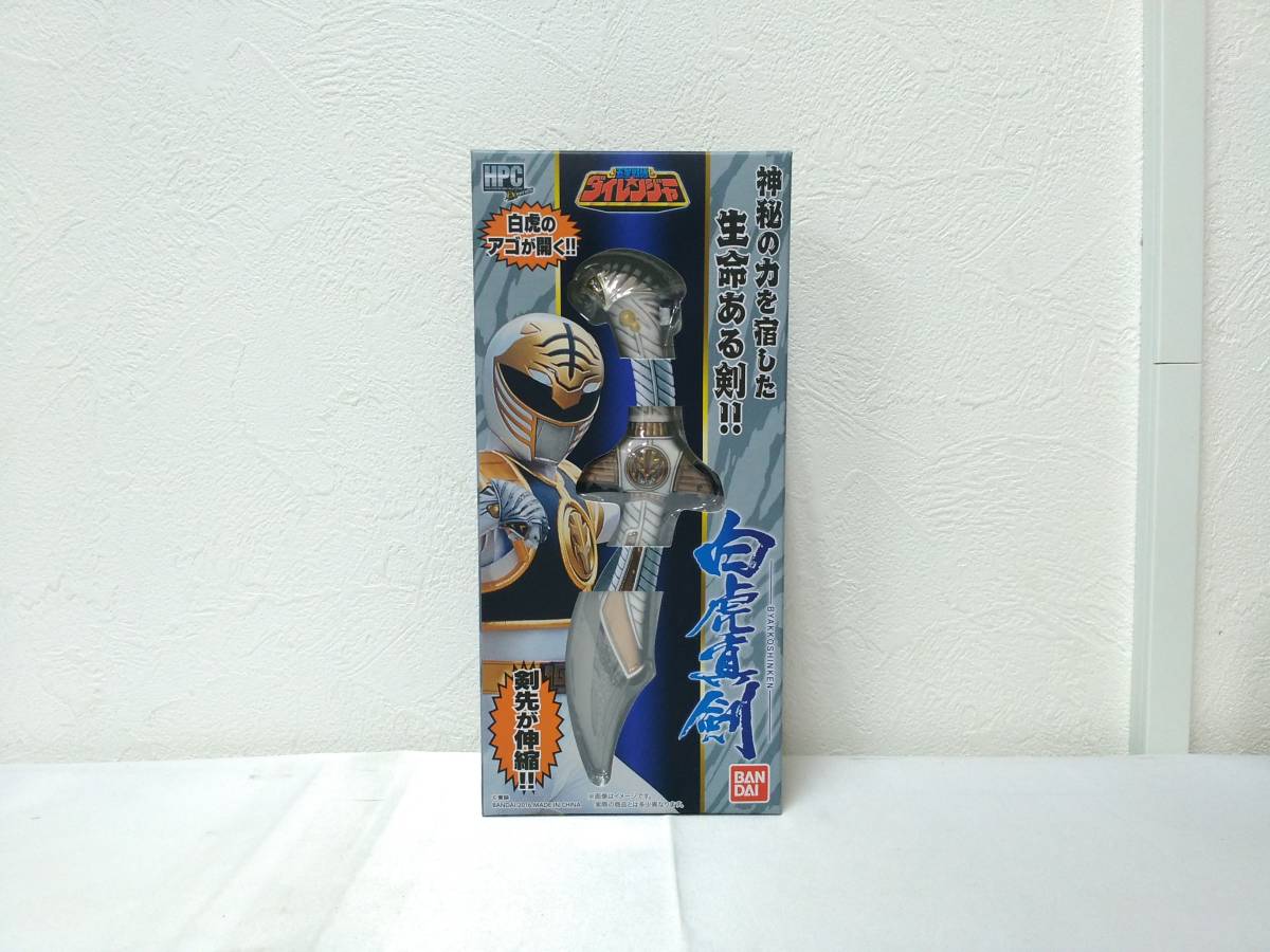 新品未開封品/輸送箱付】HPC ダイレンジャー High Proportion 新品未開封品/輸送箱付】HPC ダイレンジャー High Proportion