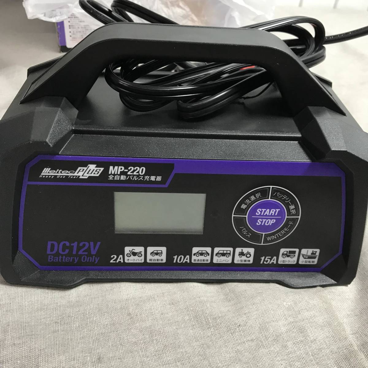 ジャンク品 メルテック 全自動パルスバッテリー充電器 (バイク