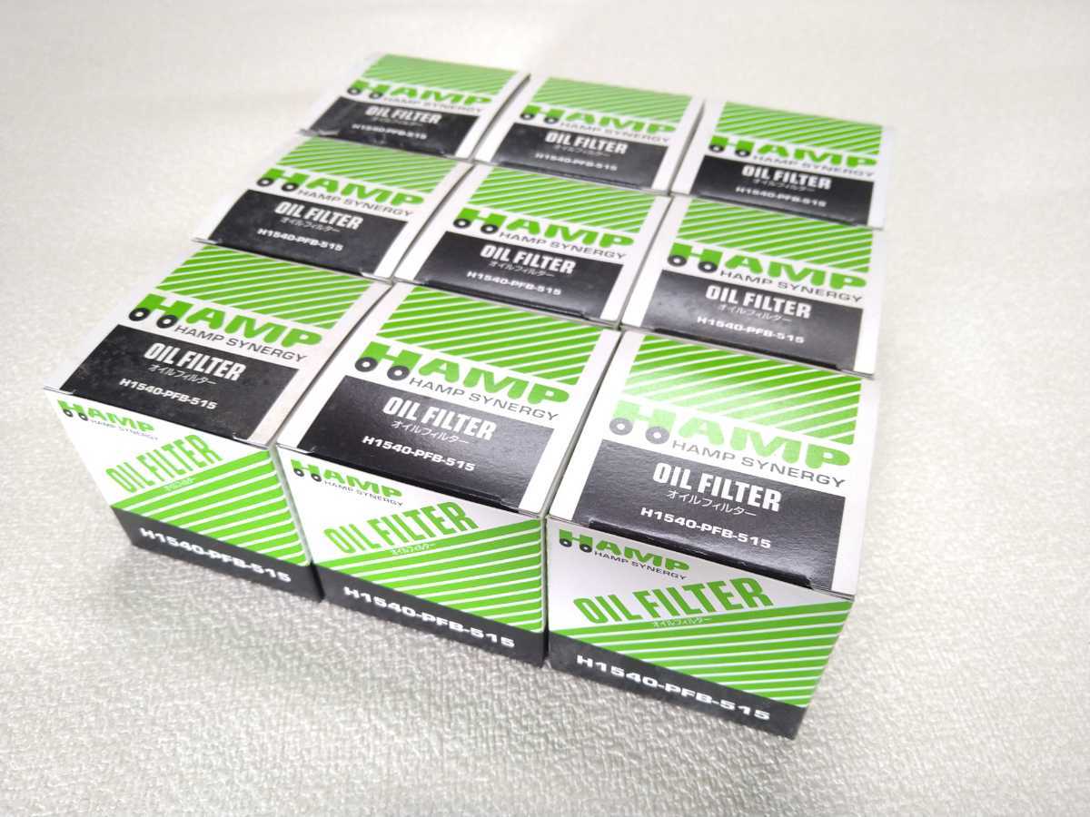 ホンダ Hamp オイルフィルター 9個 ハンプ オイルエレメント ライフ バモス アクティ ビート 軽自動車 オイルフィルター 売買されたオークション情報 Yahooの商品情報をアーカイブ公開 オークファン Aucfan Com