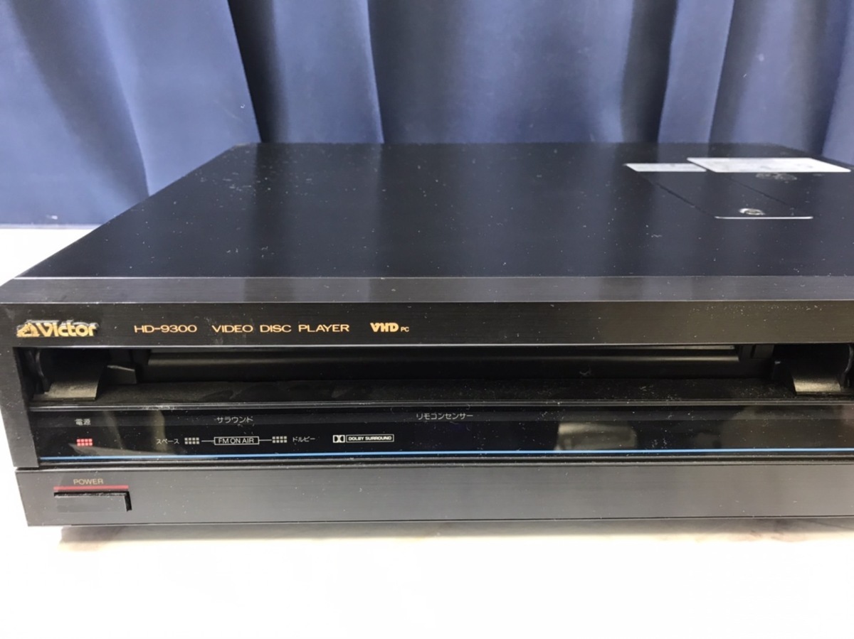 □ジャンク☆Victor ビクター HD-9300 VHD ビデオディスクプレーヤー 