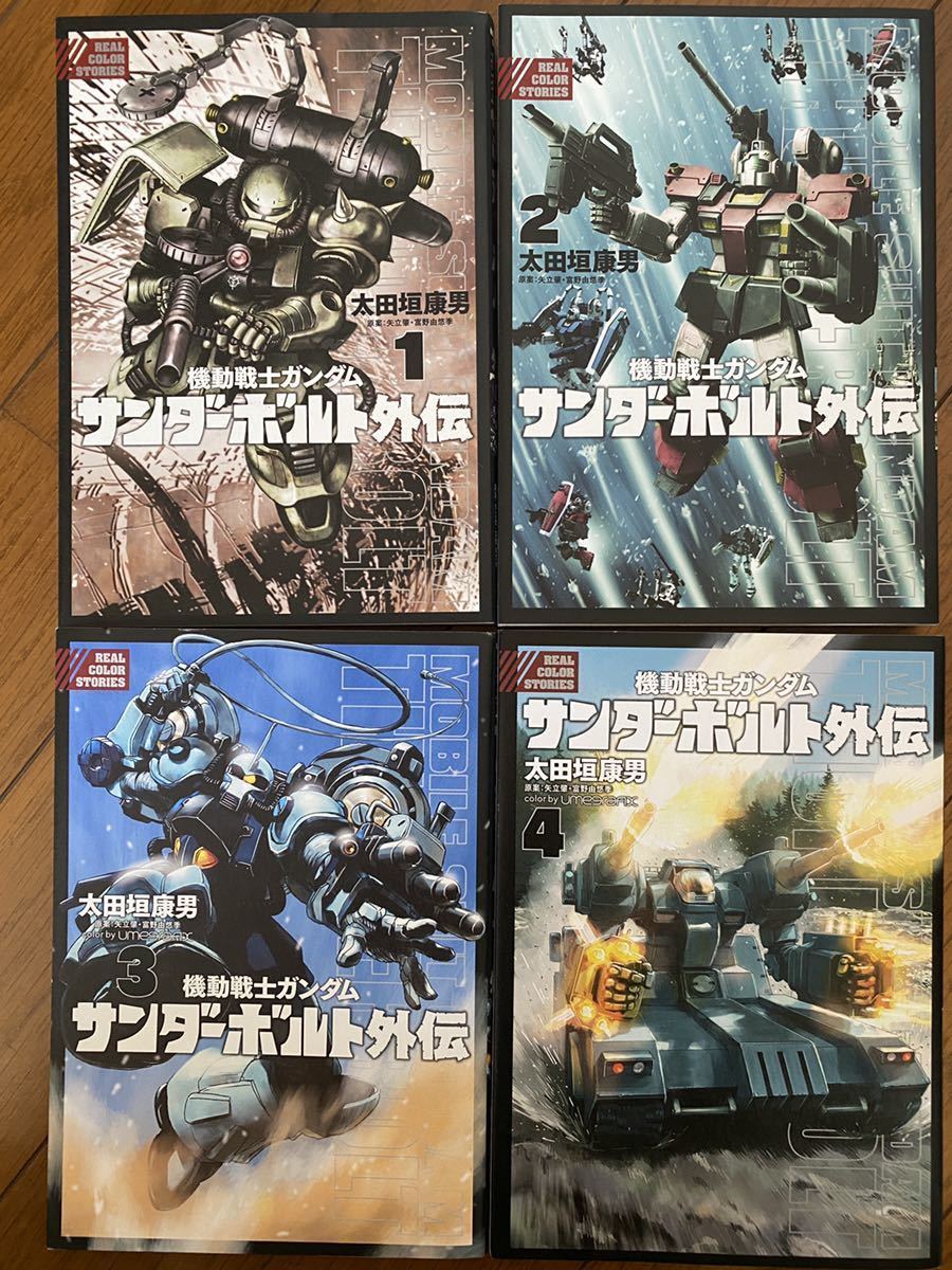 機動戦士ガンダム サンダーボルト 本編17冊 外伝4冊 21冊セット 全巻セット 売買されたオークション情報 Yahooの商品情報をアーカイブ公開 オークファン Aucfan Com