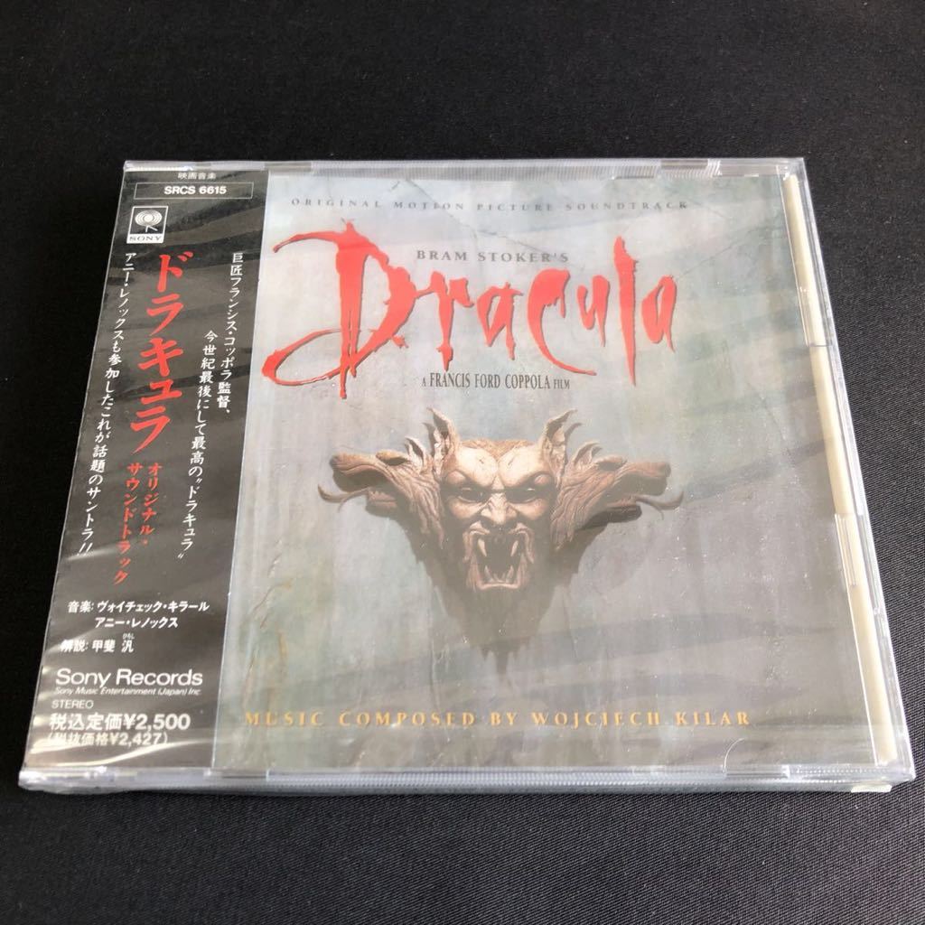 2026年最新Yahoo!オークション | -悪魔城ドラキュラx サントラの中古品