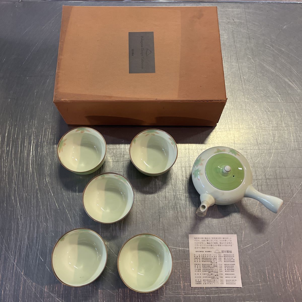 超激得，定番人気 a55 茶器セット 深川製磁 グリーン 楓 急須 湯呑み 5客 セット 有田焼(茶器セット)｜売買されたオークション情報、yahooの商品情報をアーカイブ公開 - オークファン 茶器