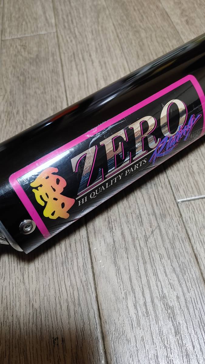 レーシングサービスZERO ジョグ系 ディオ系 チャンバーサイレンサー 零