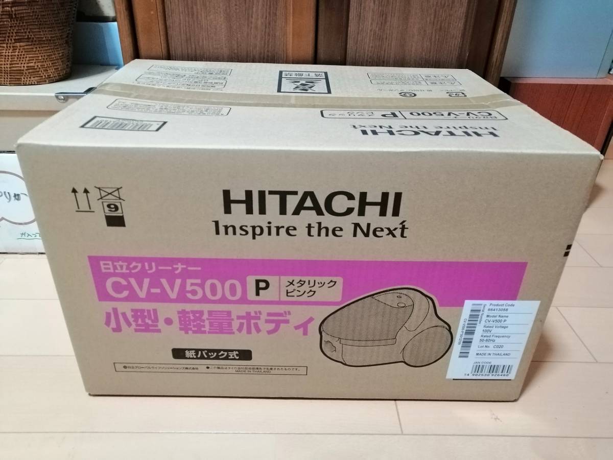 日立 CV-V500 メタリックピンク 紙パック式クリーナー 掃除機 P 公式