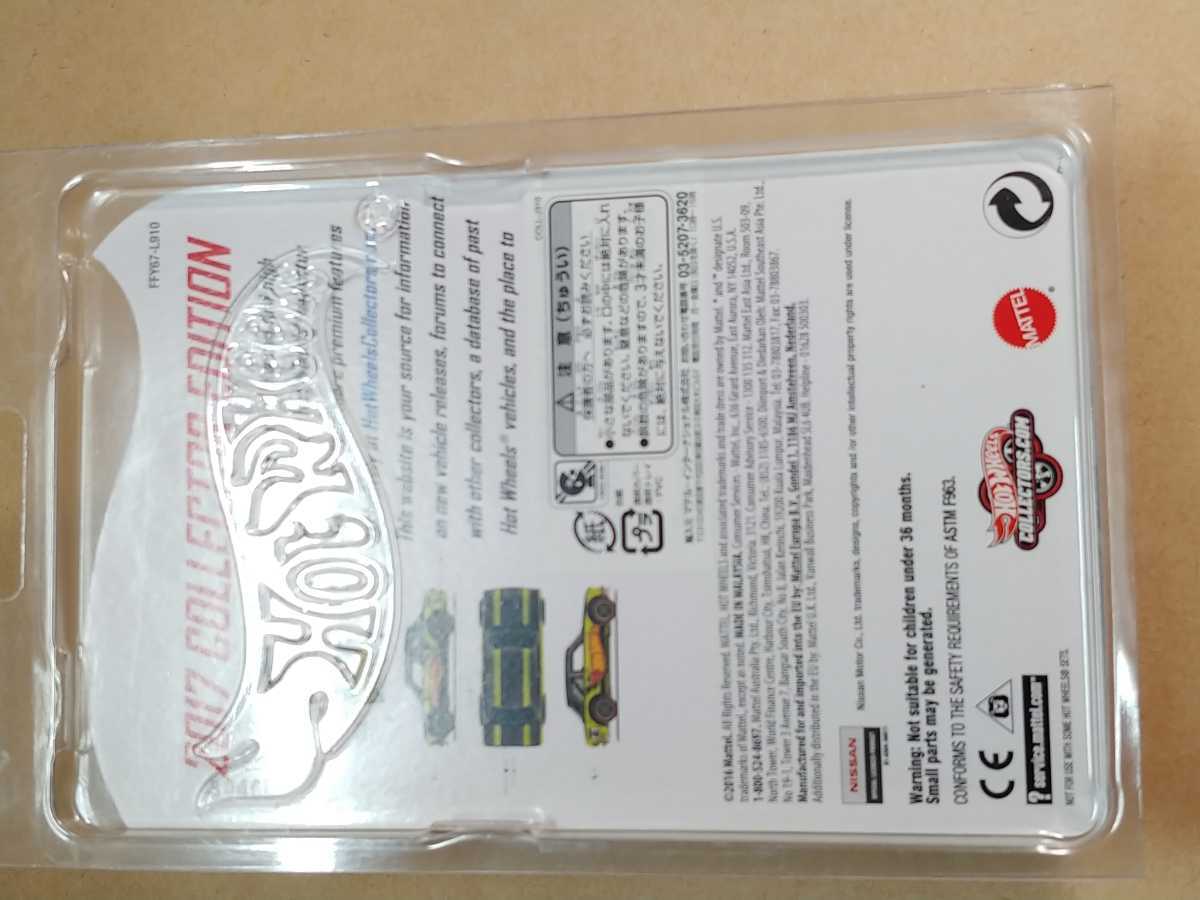 ホットウィール DATSUN BLUEBIRD 510 2017 COLLECTOR EDITION 非売品 