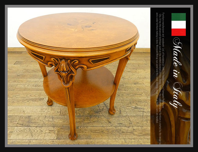 ◇WW308◇美品◇CLイタリア◇最高級◇象嵌細工◇サイドテーブル  