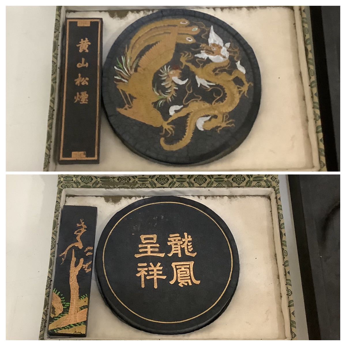 m277 書道 中国 硯 筆 書道セット 古墨 文鎮 すずり 習字道具 大筆 小