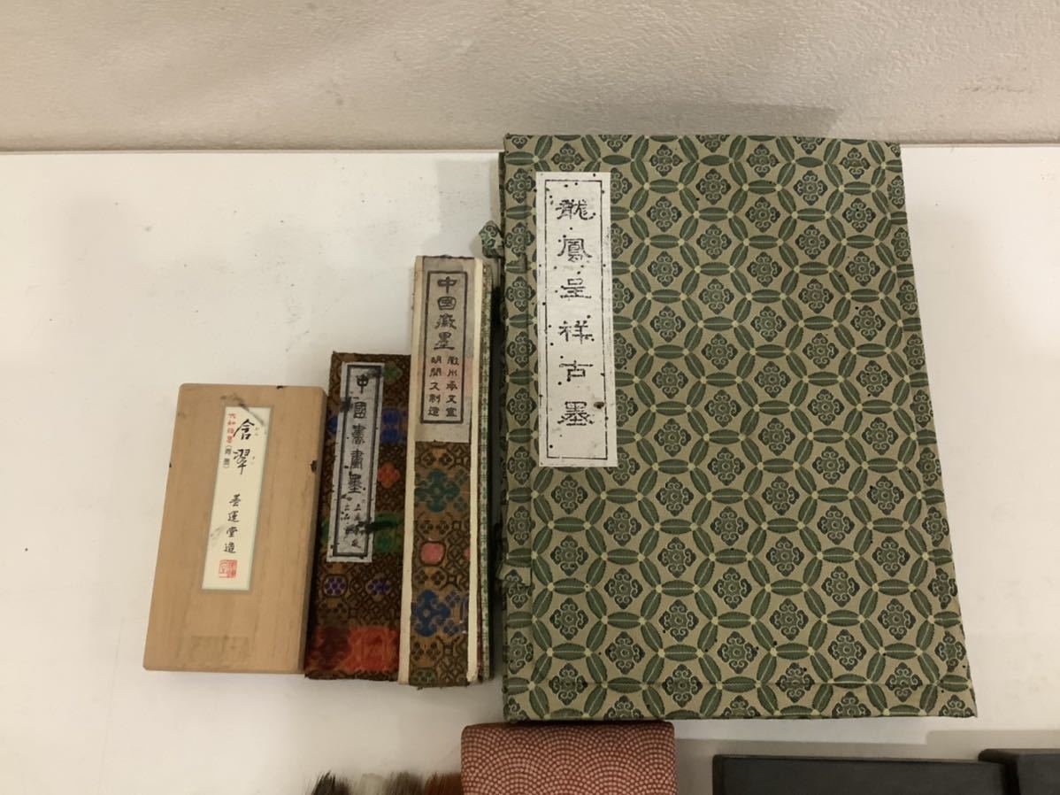 m277 書道 中国 硯 筆 書道セット 古墨 文鎮 すずり 習字道具 大筆 小