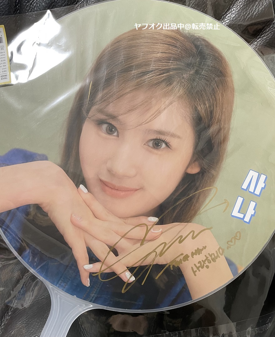 TWICE【サナ】直筆サイン入り☆公式ピケット☆コメント有り Yahoo