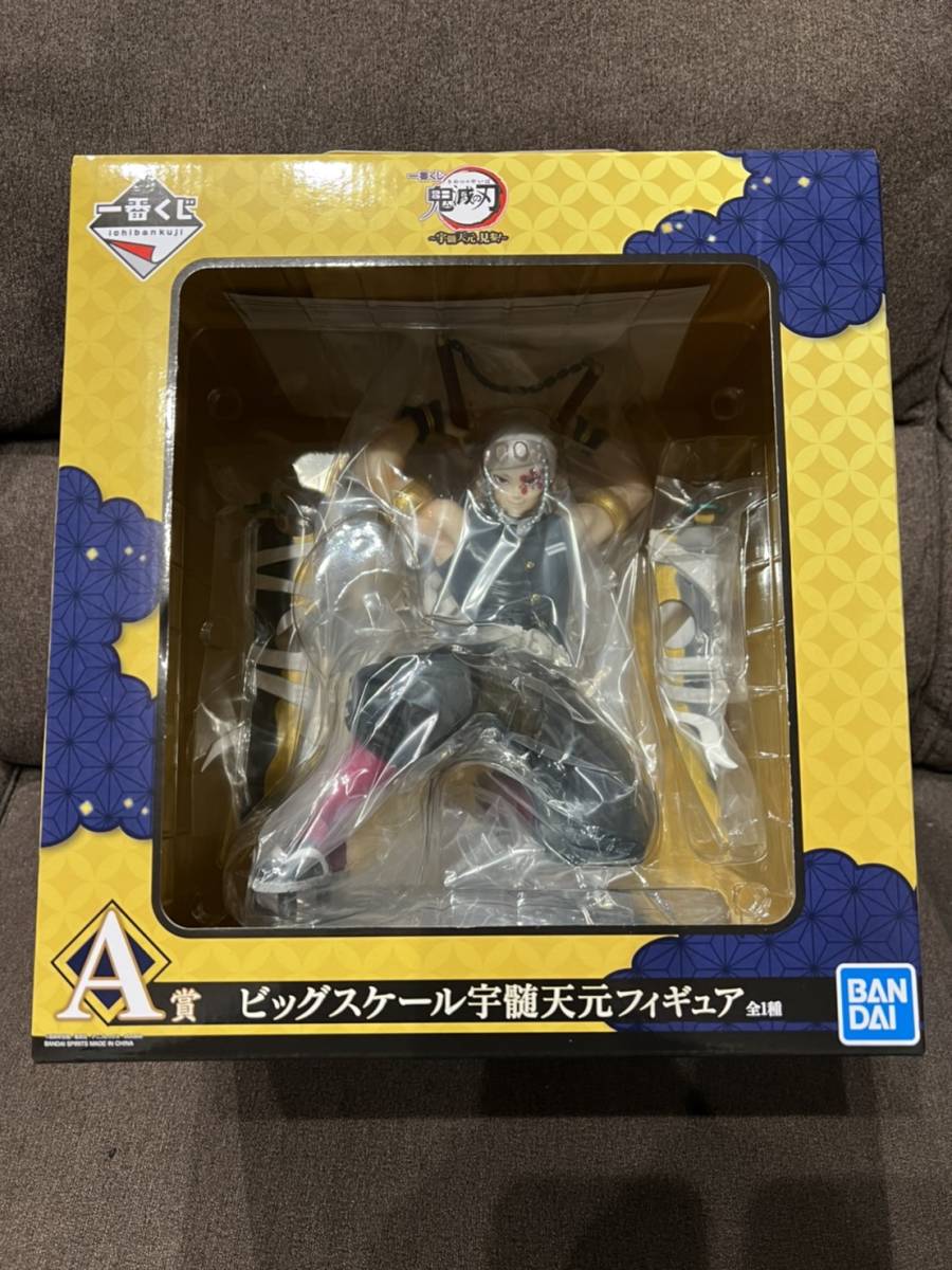 A賞 ビッグスケール宇髄天元フィギュア@一番くじ 鬼滅の刃 ～宇髄天元