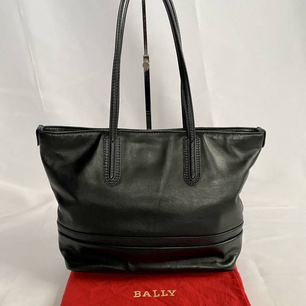 1円 バリー【美品】BALLY トートバッグ 黒 ハンドバッグ レザー 型押し