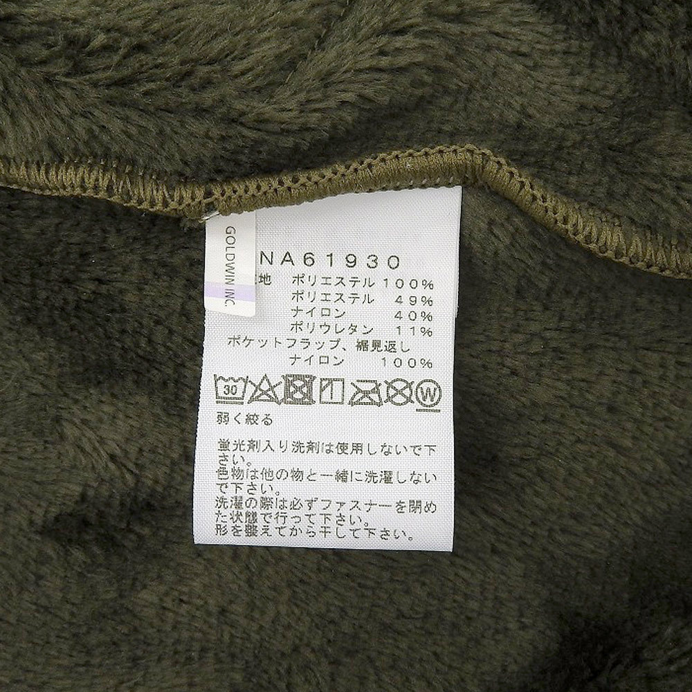 THE NORTH FACE ノースフェイス アンタークティカバーサロフトジャケット メンズ ニュートープ L NA61930 NORTH THE FACE ジャケット アンタークティカバー 希少