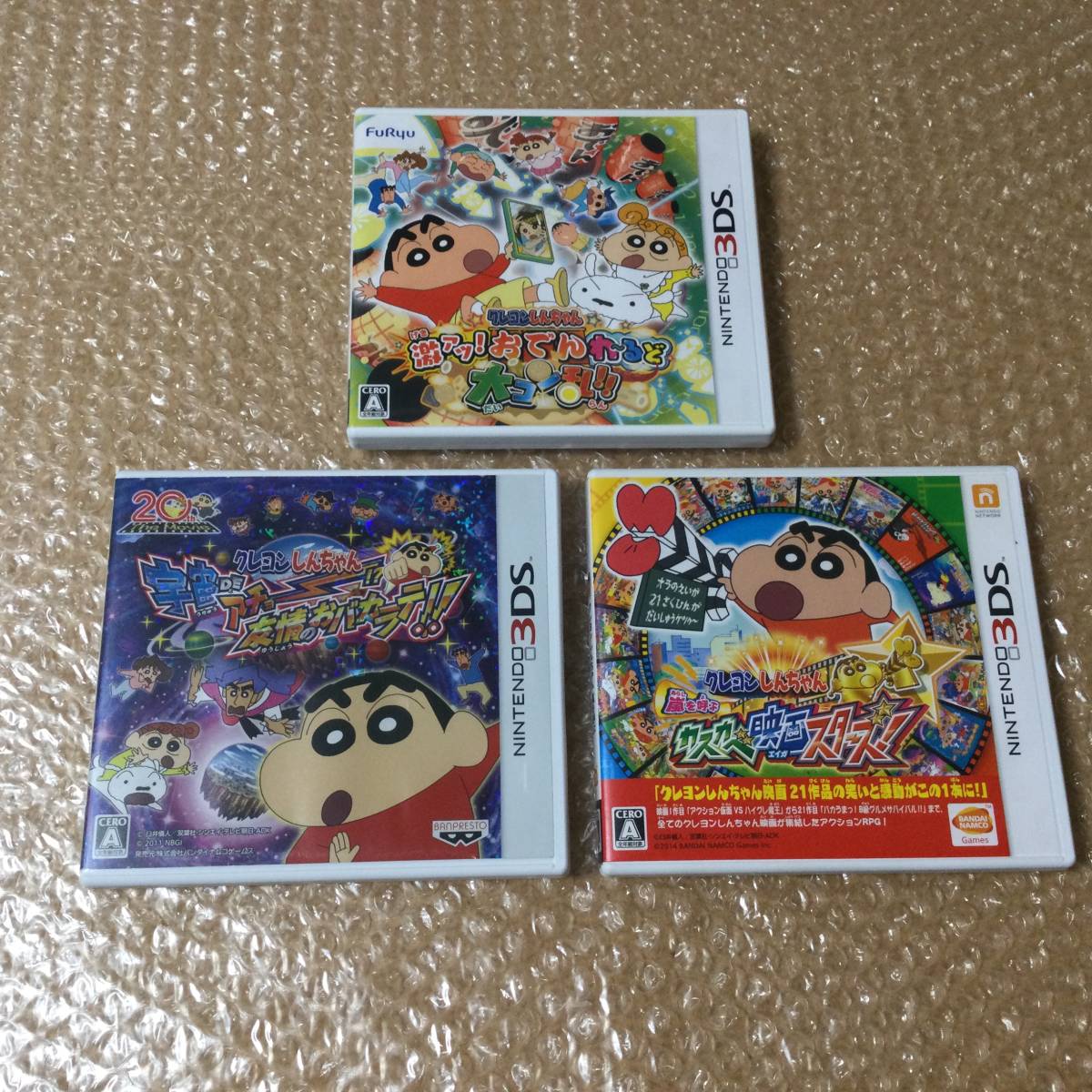 3ds クレヨンしんちゃん 宇宙deアチョー友情のおバカラテ 嵐を呼ぶカスカベ映画スターズ 激アツお んわ るど大コン乱 3本 ニンテンドー3ds専用ソフト 売買されたオークション情報 Yahooの商品情報をアーカイブ公開 オークファン Aucfan Com