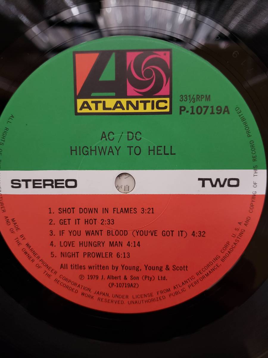 HIGHWAY TO HELL 地獄のハイウェイ 国内盤LPAC⁄DC AC⁄DC 公式通販
