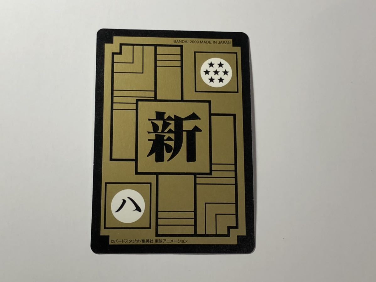 ドラゴンボール カードダス コンプリートボックス Vol.2 新規カード 新 