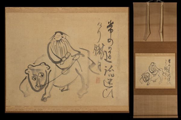 天狗 R536 仙厓義梵 牛人物図幅 紙本 仙厓和尚 人物 丑 仙がい 臨済宗古月派 禅僧 聖福寺 和尚 江戸時代 掛軸 掛け軸 日本画 売買されたオークション情報 Yahooの商品情報をアーカイブ公開 オークファン Aucfan Com