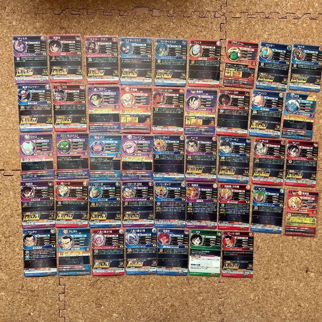 1円開始！スーパードラゴンボールヒーローズ 優良 環境 カード多数 