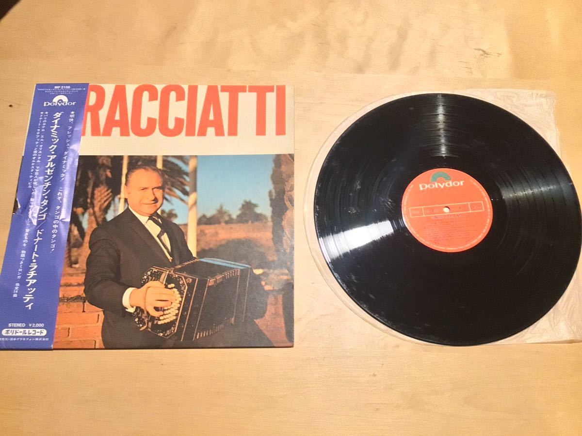  帯付LP DONATO RACCIATTI / SAME ダイナミック アルゼンチン タンゴ MP 2156 / ドナート ラチアッティ/ 帯軽ダメージ有 日本盤(ワールドミュージック)｜売買されたオークション情報、yahooの商品情報を その他