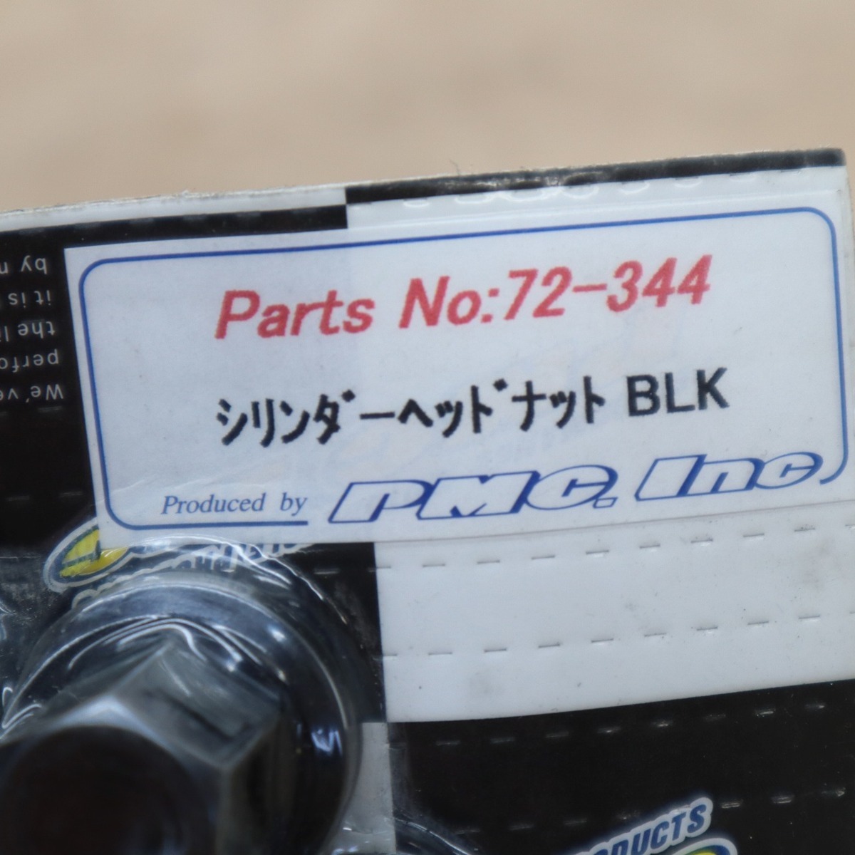 ★未開封　カワサキ Z1/Z2/Z750-1100 72-85 PMC 72-344 SMC シリンダーヘッドナット ブラック　220106MD0528 Z2 カワサキ 0 Z&frasl;KZ 81-5230 たゆまぬ改良で1970年代を生き抜いた名車:カワサキZ1&frasl;Z2の系譜