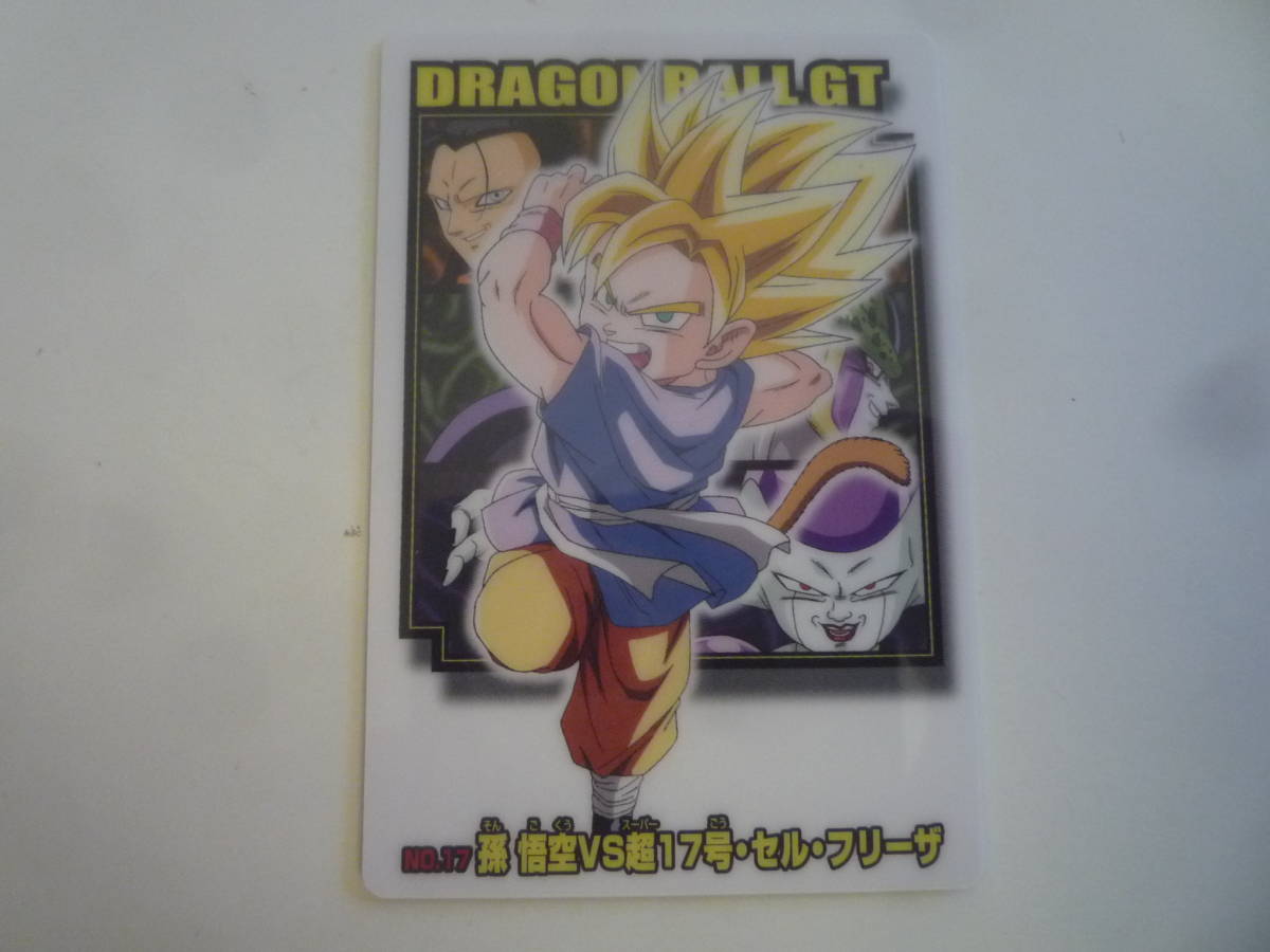 ドラゴンボールGTグミ グミカ プラスチックカード☆No.17 孫悟空vs超17 