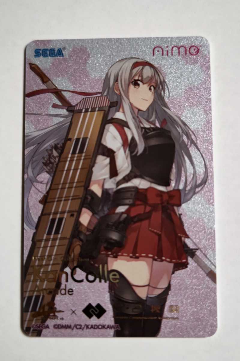 艦これ アーケード 翔鶴 改二 限定イラスト aime カード 未使用 即決 