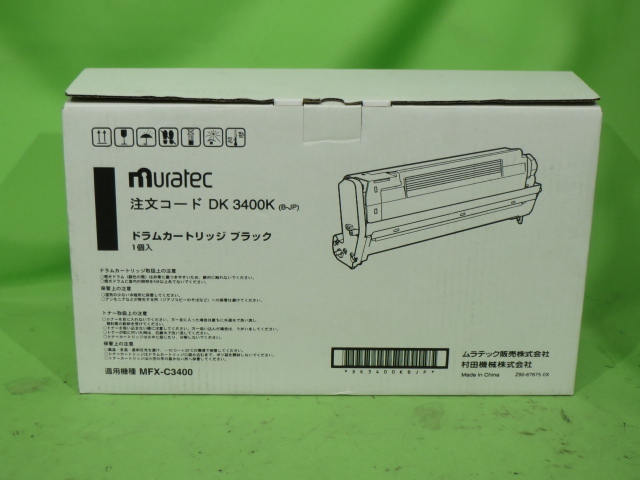 pae-075_power_line