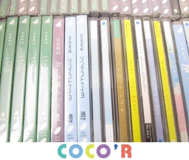 まとめ売り 動作未確 アイドル 日向坂46 櫻坂46 等 Cd グッズセット タレントグッズ 売買されたオークション情報 Yahooの商品情報をアーカイブ公開 オークファン Aucfan Com