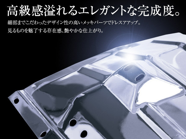 NEWエルフ いすゞ | H5.7~H16.5|公式トラック フロントパネル 標準車 送料無料 標準⁄ワイドキャブ:H5.7 標準 用 共通 NEWエルフH5.7〜H16.5 コーナーパネル いすゞ車用 標準キャブ H5.7~H16.5