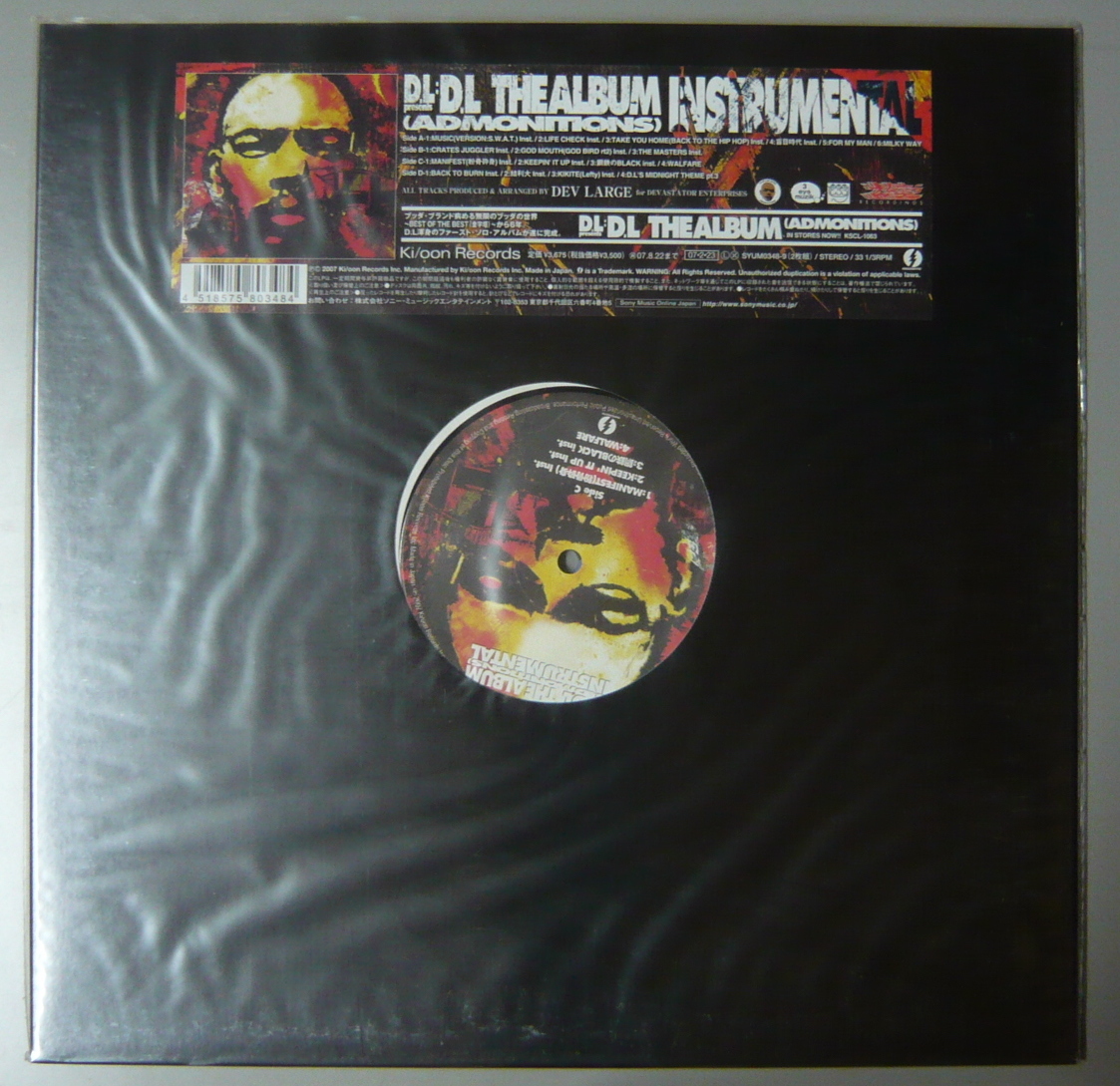 2LP』未使用/D.L/THE ALBUM (ADMONITIONS)/INSTRUMENTAL/BUDDHA BRAND