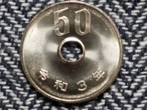 50円 令和のヤフオク の相場 価格を見る ヤフオク の50円 令和のオークション売買情報は131件が掲載されています