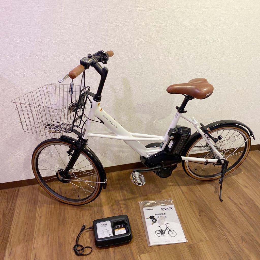 引き取り限定】YAMAHA PASCITY-C 20型電動アシスト自転車 【公式通販】