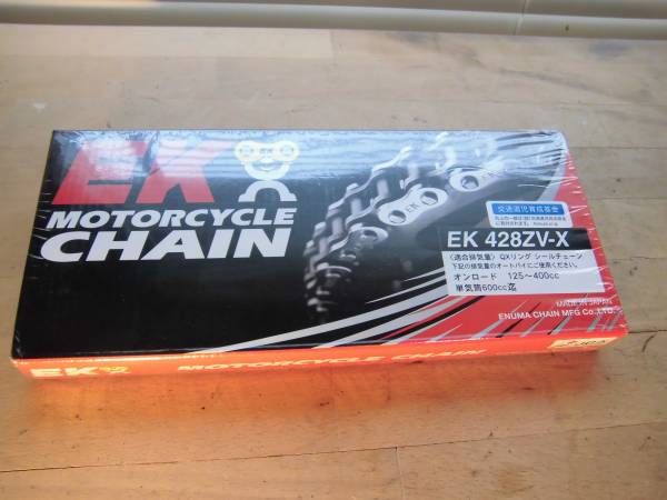 SR400 428 ドライブチェーン