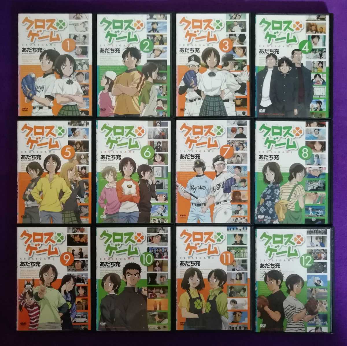 クロスゲーム Dvd 全12巻セット 12枚組 あだち充 アニメ タッチ か行 売買されたオークション情報 Yahooの商品情報をアーカイブ公開 オークファン Aucfan Com クロスゲーム Dvd 全12巻セット 12枚組 あだち充 アニメ タッチ か行 売買されたオークション情報 Yahooの商品情報をアーカイブ公開 オークファン Aucfan Com