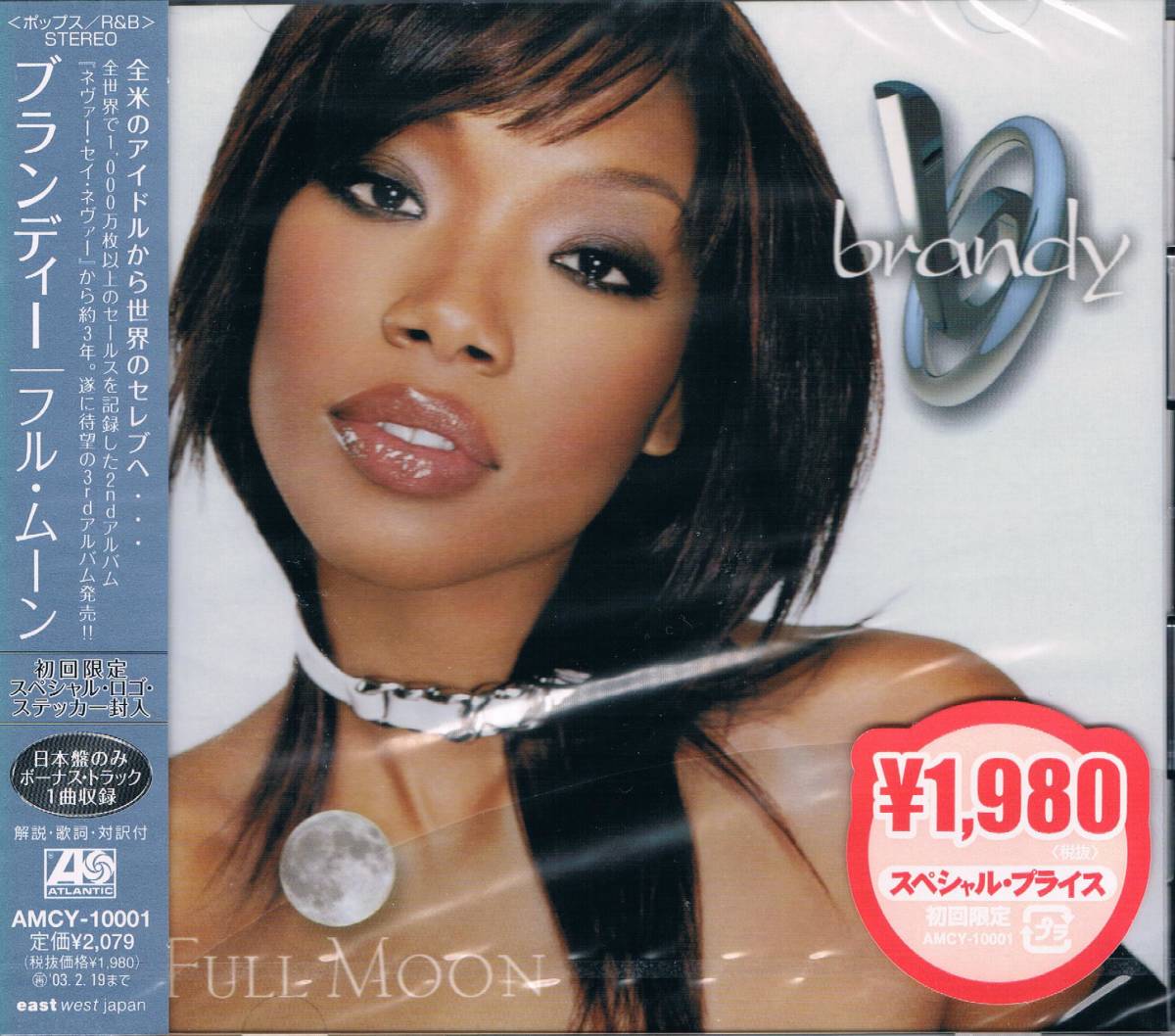 初回限定 ステッカー付 ブランディーbrandy/フル ムーンFull Moon+1(R&B、ソウル)｜売買されたオークション情報、yahoo ...