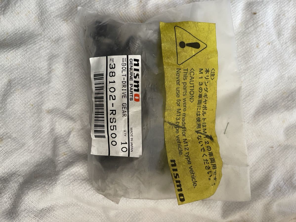 33GTR純正LSD  R200  NV350 33GTR純正LSD R200 NV350