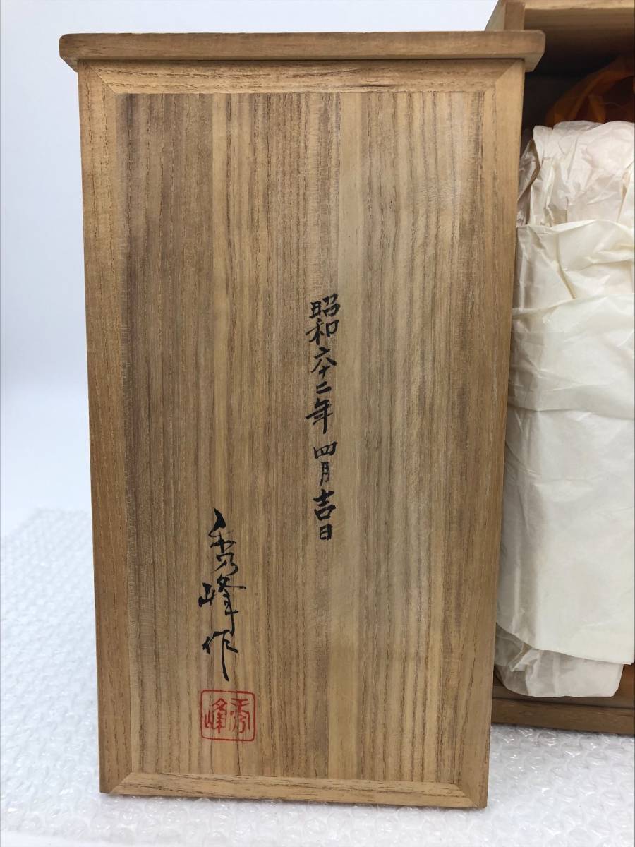 彫刻家 石崎秀峰作 ブロンズ像 銅像 無我童子 Yahoo!オークション