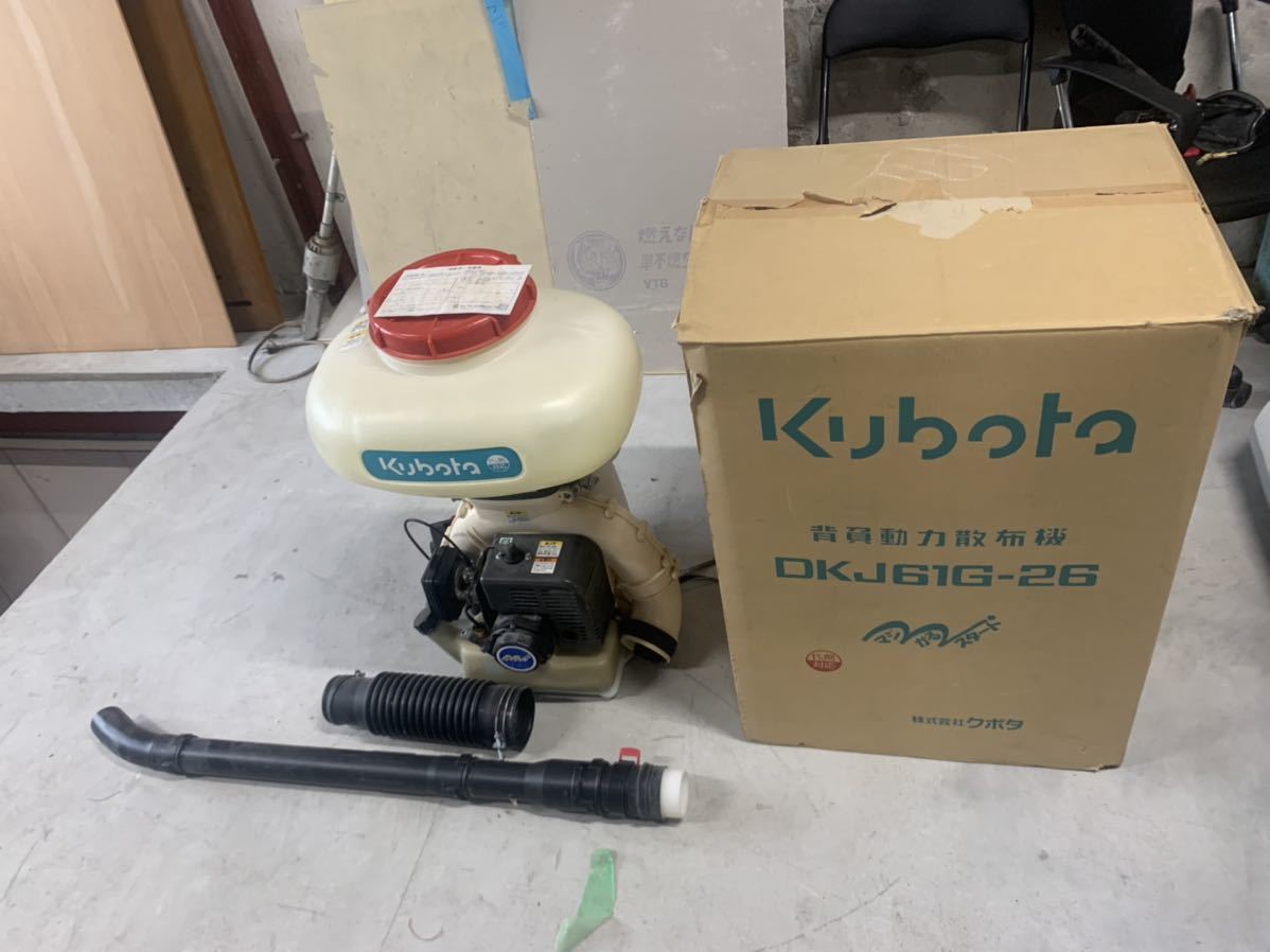 超激得，品質保証 背負動力散布機 DKJ61G-26 み 京都市山科区発(農業機械)｜売買されたオークション情報、yahooの商品情報をアーカイブ公開 - オークファン その他